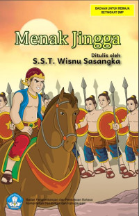 Image of [ebook] Menak Jingga
