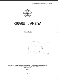 Image of Kisasu L-Anbiya